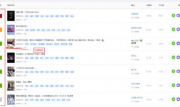 怎么查看吃瓜爆料数据呢,如何轻松查看热门数据