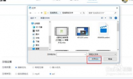 视频压缩,高效存储与流畅播放的秘密