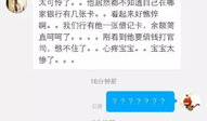 吃瓜群众视频爆料是真的吗,真相还是谣言？